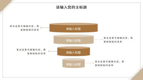 简约实景教育读书分享会PPT模板