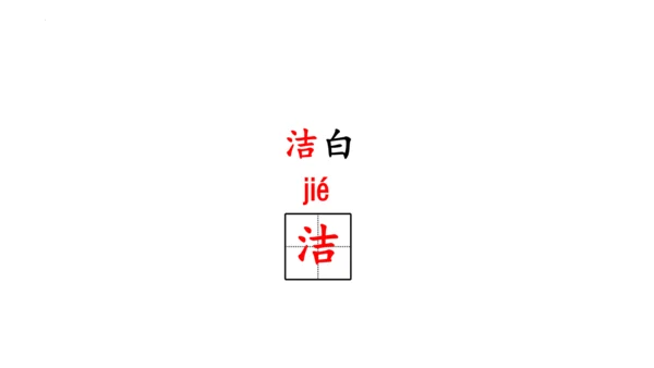 1《大青树下的小学》(课件)