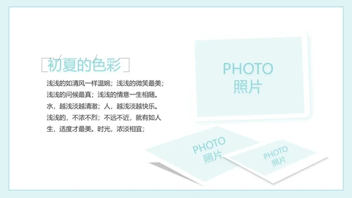 致青春毕业季大学毕业纪念册电子相册动态PPT