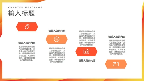 黄色简约风年终工作总结汇报PPT模板