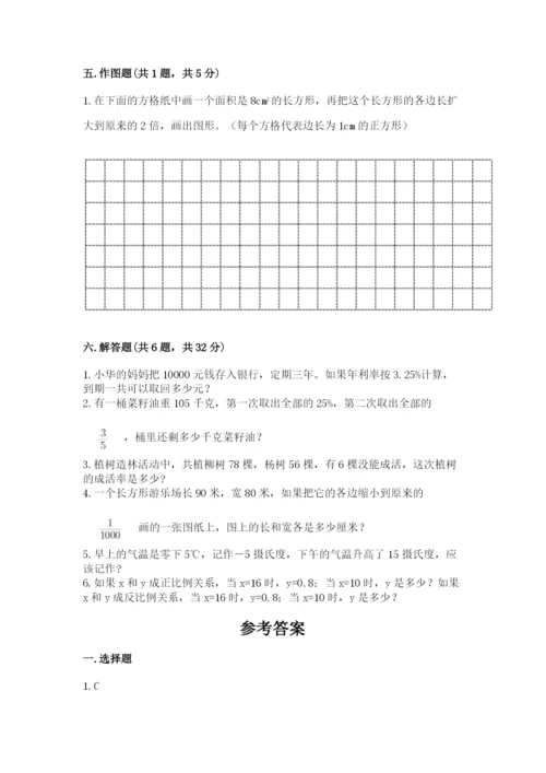 义县六年级下册数学期末测试卷精选.docx