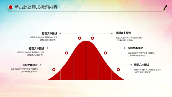 庄严大气中国检察院人民检察机关PPT模板
