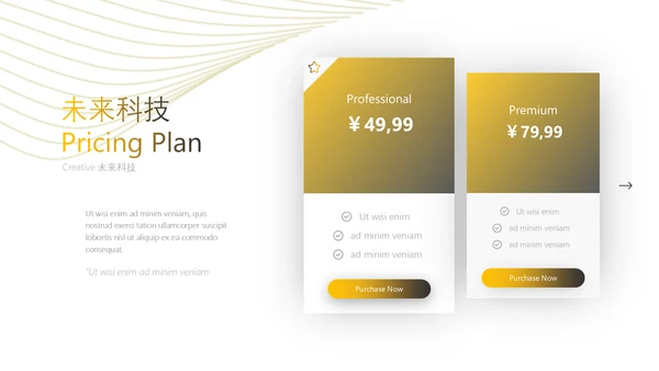 人工智能AI科技风通用PPT模板