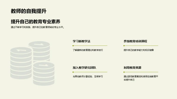 端午文化与教学创新