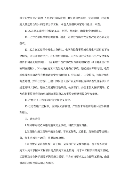 个人简历套装