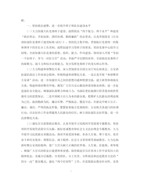 精编之部队训练计划_军事训练计划范文.docx