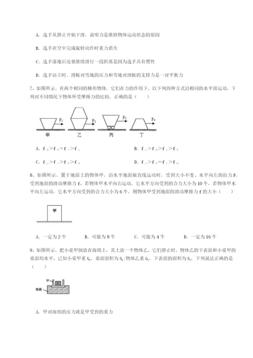 强化训练南京市第一中学物理八年级下册期末考试专项训练试卷（详解版）.docx