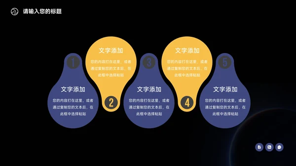 蓝色暗色大气新媒体运营报告PPT模板