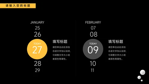 黄色家具前沿电商促销策划PPT模板