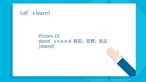 蓝色插画风八年级英语协力教学PPT模板