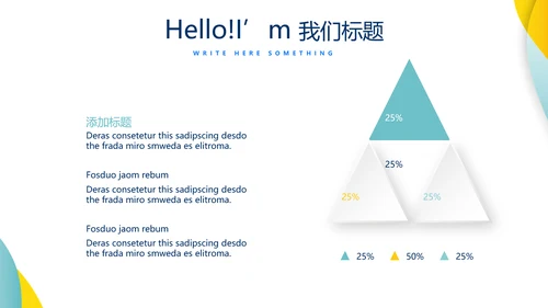 银行金融日常工作总结动态PPT模板