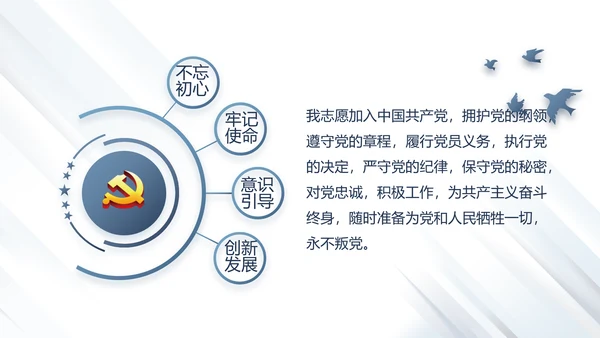 蓝色大气公安警察派出所演讲动态PPT模板