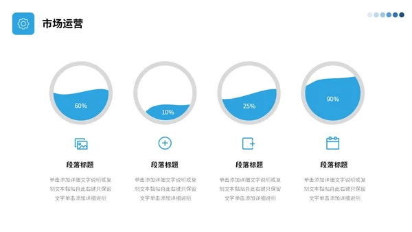 蓝色简约视频片头公司简介企业产品介绍PPT公司介绍