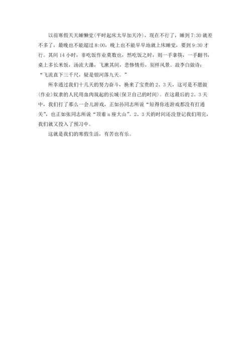 校内劳动实践报告（通用5篇）.docx