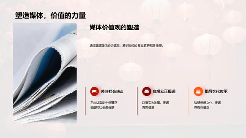 小暑节目策划