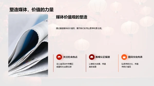 小暑节目策划