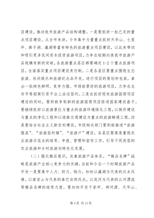 五一劳动节领导致辞稿.docx