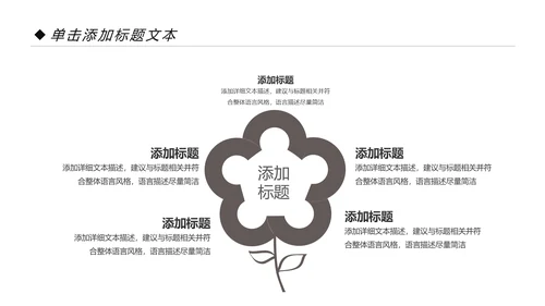 时尚健身运动美体健身俱乐部PPT模板