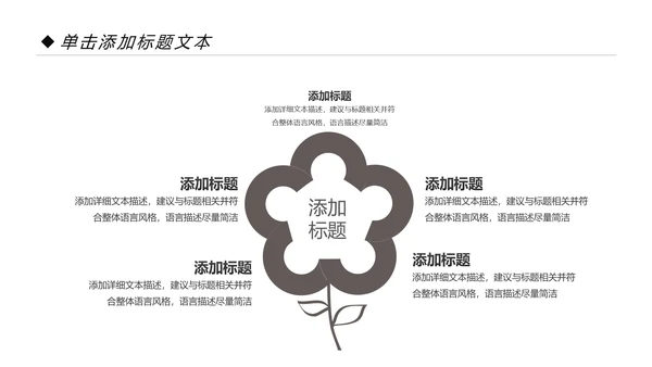 时尚健身运动美体健身俱乐部PPT模板