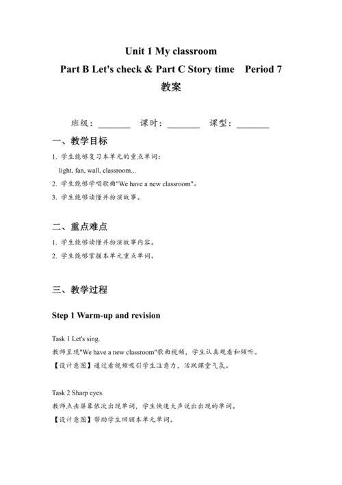 Unit 1 My classroom Part B Let's check & Part C St