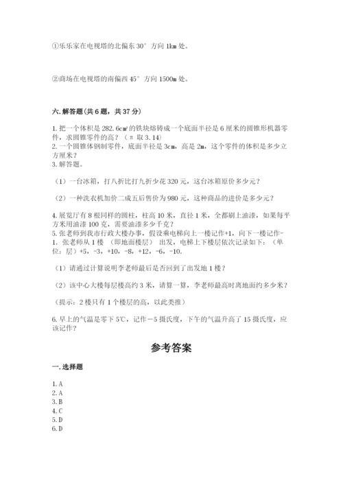 澜沧拉祜族自治县六年级下册数学期末测试卷精品有答案.docx