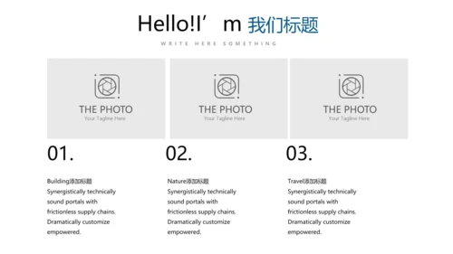 时尚微立体工作总结述职报告商务通用PPT动态模板