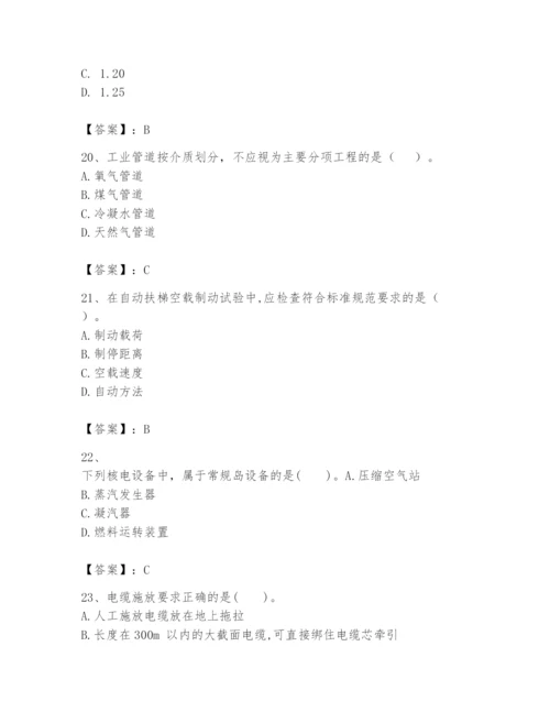 2024年一级建造师之一建机电工程实务题库带答案（a卷）.docx