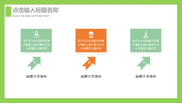 躺在草坪上的回忆父亲节通用PPT亲子温馨模板