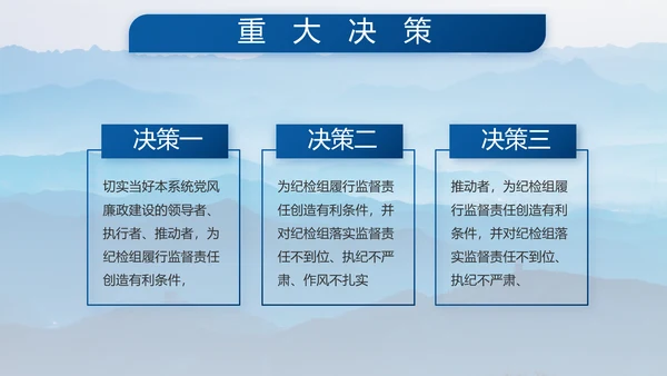 致敬八一建军节部队军事动态PPT