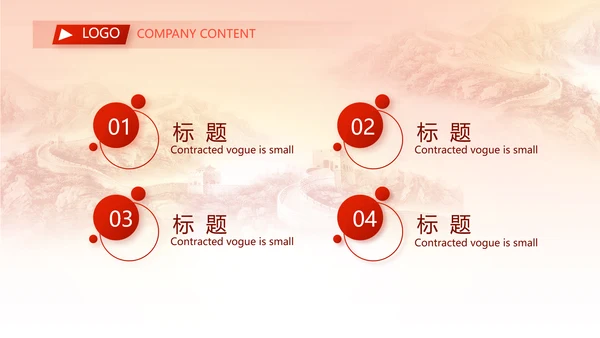 青春正能量团委五四青年节共青团PPT动态模板