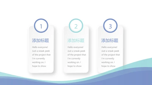 蓝色简约大方医院院长年年终总结汇报动态PPT