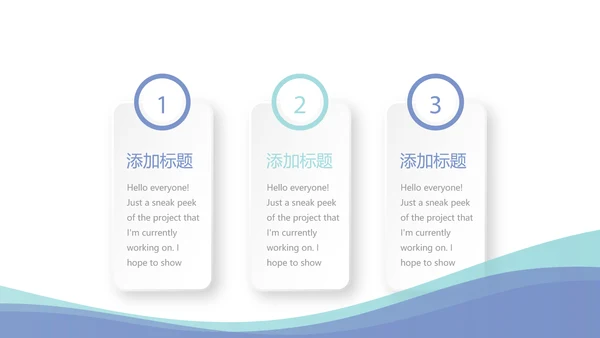 蓝色简约大方医院院长年年终总结汇报动态PPT