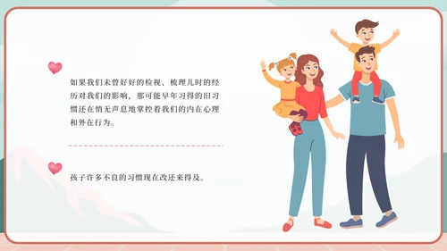 绿色卡通家庭教育的重要性PPT模板
