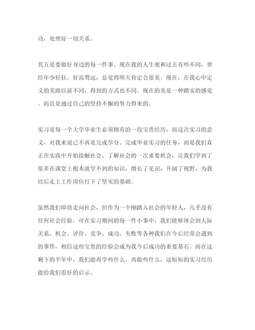精编毕业生单位实习报告范文.docx
