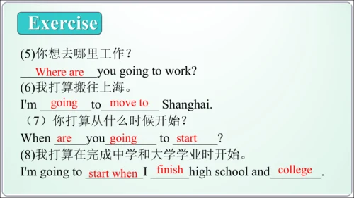 Unit 6 sectionA-Grammar Focus -3c 【人教八上英语精彩课堂（语法教学