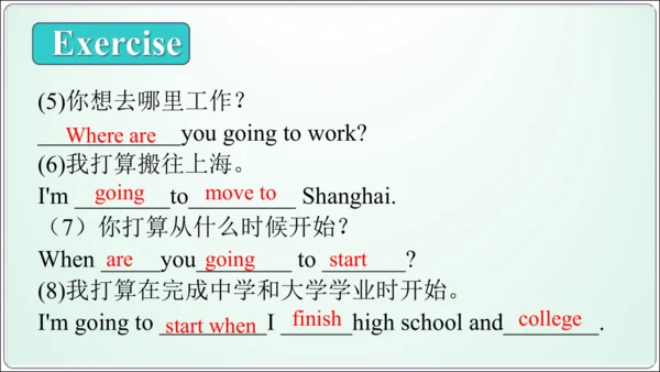 Unit 6 sectionA-Grammar Focus -3c 【人教八上英语精彩课堂（语法教学