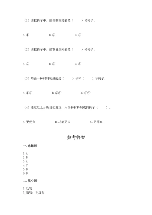 教科版二年级上册科学期末测试卷含完整答案（网校专用）.docx
