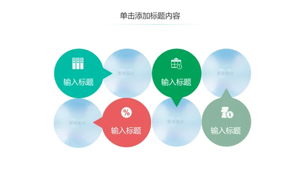 唯美温馨母婴护理胎教培训孕妇护理PPT模板