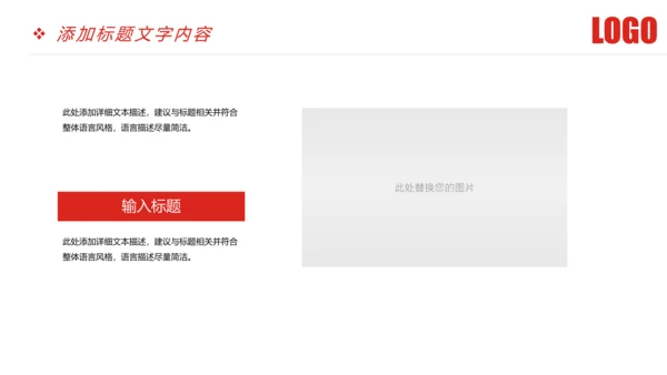 时尚大气中国银行金融投资银行证券PPT模板