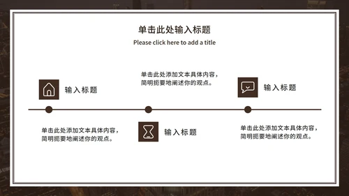 典雅通用论文答辩ppt模板