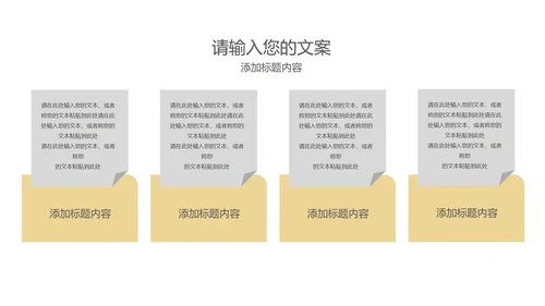 黑色扁平风潮流圣诞老人雪人PPT模板