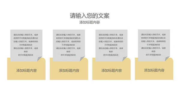 黑色扁平风潮流圣诞老人雪人PPT模板