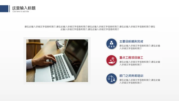 2024龙年述职报告工作汇报年终总结PPT