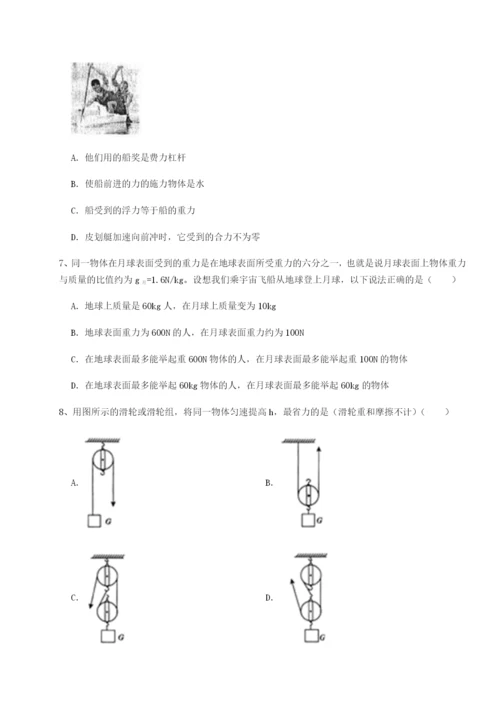 专题对点练习江西上饶市第二中学物理八年级下册期末考试同步测试试卷（含答案详解版）.docx