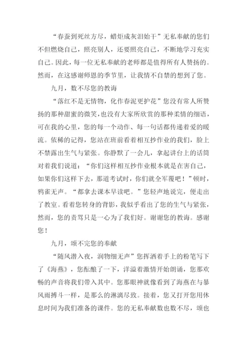 关于汗水的作文-1.docx