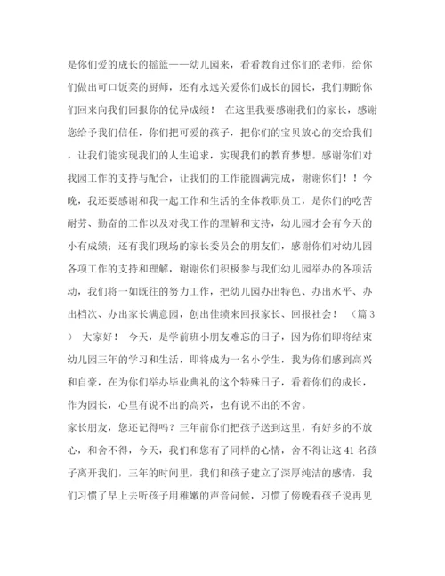 精编之求职面试事半功倍自我介绍范文汇编求职面试范文.docx