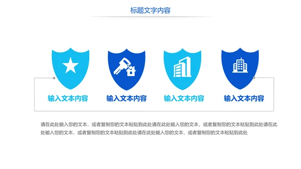 大气智能汽车人工智能汽车行业汽修汽车销售PPT模板