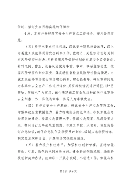 学习党的十八大会议精神的心得体会 (5).docx