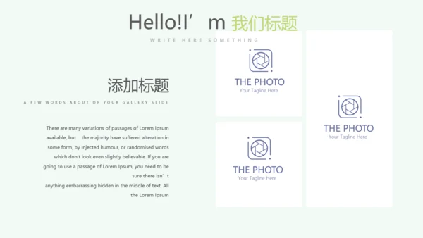 小清新微立体述职报告工作总结通用PPT动态模板