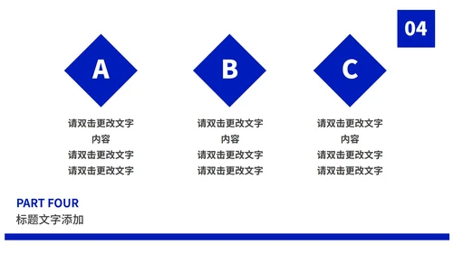 蓝色商务风扬帆起航工作总结PPT模板